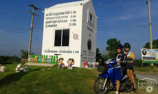 ตู้ยามตำรวจ อ.เทพารักษ์ โคราช สร้างแบบหลักกิโลเมตรขนาดใหญ่