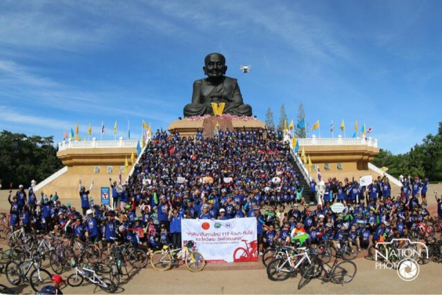 NationBike : 112 New Route To Hua Hin