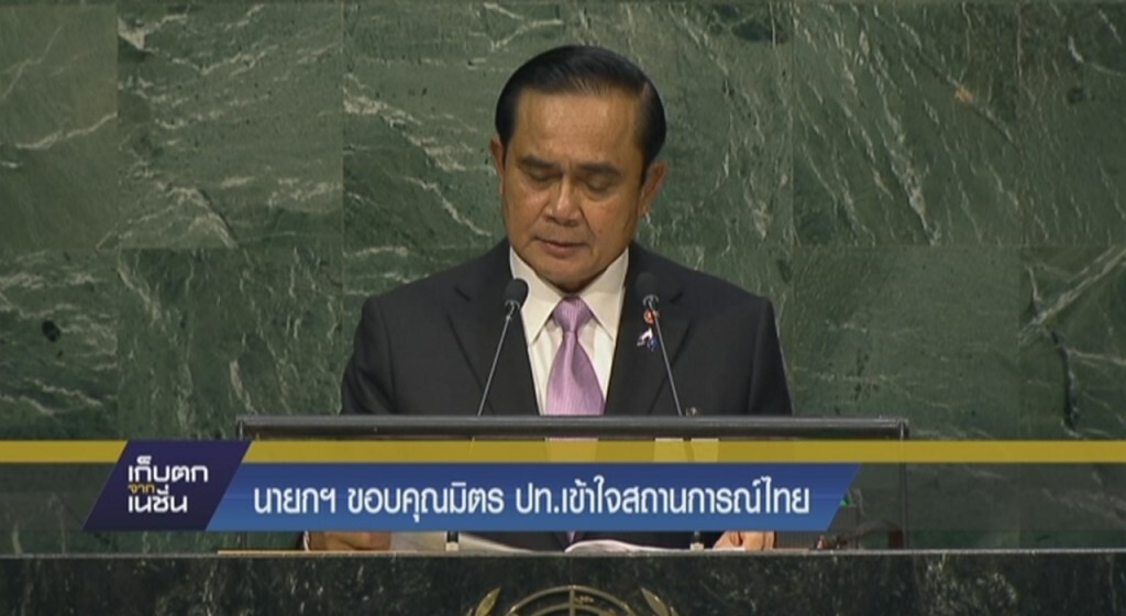 นายกฯ ขอบคุณมิตรประเทศ เข้าใจสถานการณ์ไทย