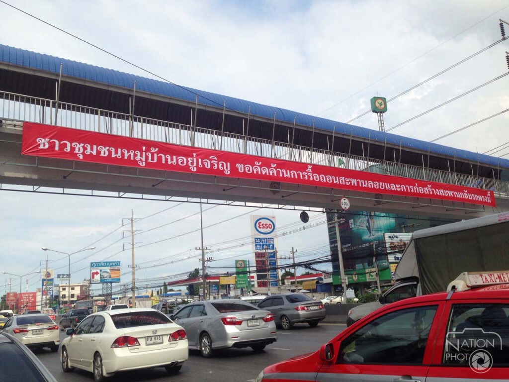 ชาวบ้านปิดป้ายค้านรื้อสะพานลอยคนข้ามถนน ชาวบ้านปิดป้ายค้านรื้อสะพานลอยคนข้ามถนน