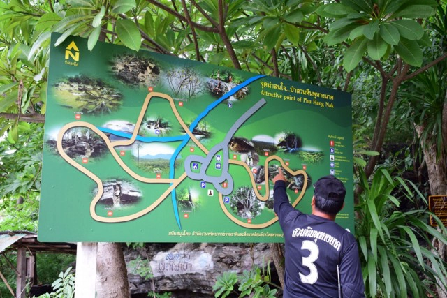 พุหางนาค ท่องเที่ยวเชิงอนุรักษ์  ปริศนาเมืองลับแล  อำเภออู่ทอง จังหวัดสุพรรณบุรี