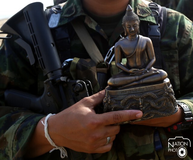 = ยกพลขึ้นบก =