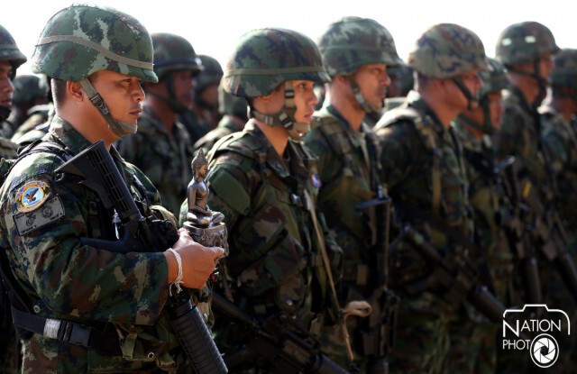 = ยกพลขึ้นบก =