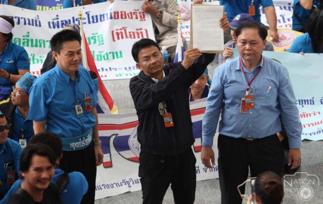 สหภาพฯทีโอที ร้องผู้ตรวจการแผ่นดินสอบ" กสทช."