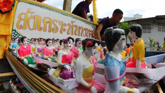 ตำนานชาวทะเล ประเพณีส่งเคราะห์ทางทะเล