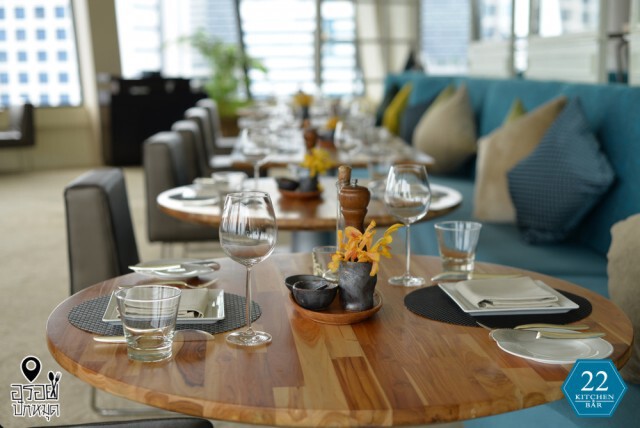 อร่อยปักหมุด : 22 Kitchen & Bar ชั้น 22 โรงแรมดุสิตธานี กรุงเทพฯ