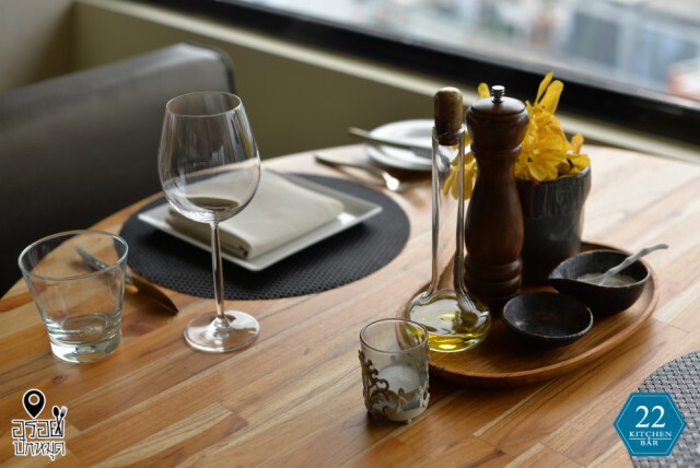 อร่อยปักหมุด : 22 Kitchen & Bar ชั้น 22 โรงแรมดุสิตธานี กรุงเทพฯ