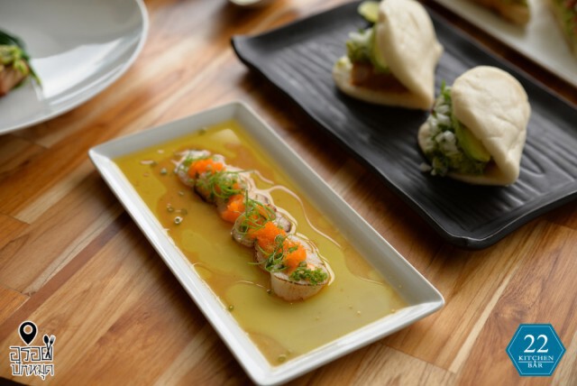 อร่อยปักหมุด : 22 Kitchen & Bar ชั้น 22 โรงแรมดุสิตธานี กรุงเทพฯ