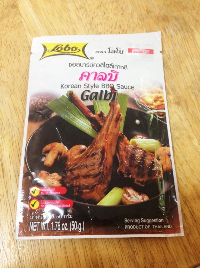 Cooking is Fun : สเต็กหมูหมักซอสคาลบี้