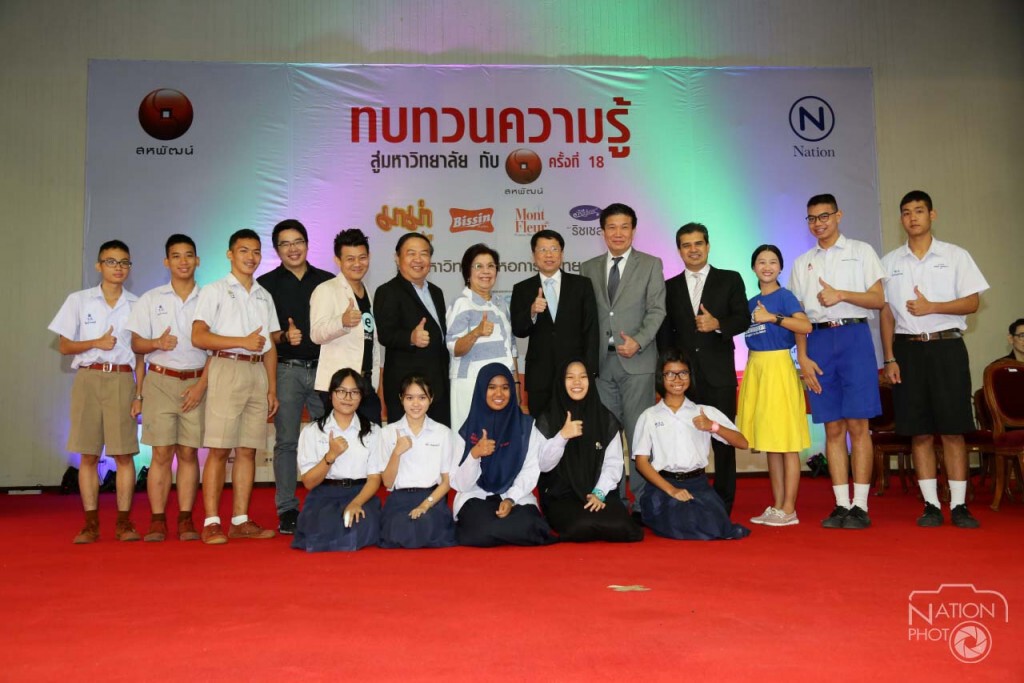 "มาม่า-เนชั่นฯ" จับมือติวเข้มเข้าสู่มหา’ลัยครั้งที่ 18