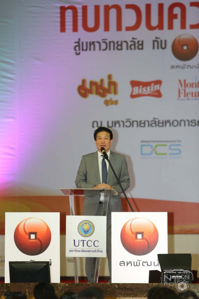 "มาม่า-เนชั่นฯ" จับมือติวเข้มเข้าสู่มหา’ลัยครั้งที่ 18