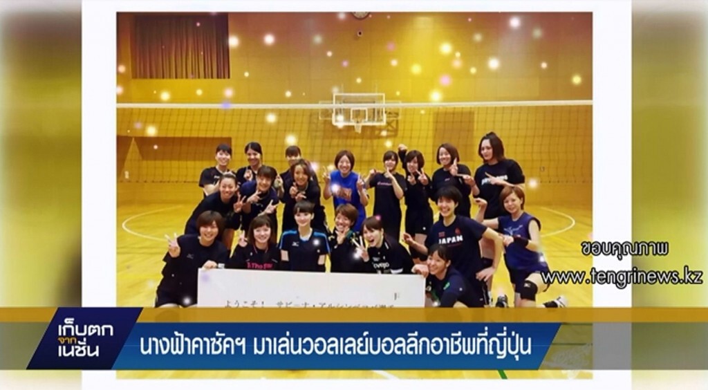 เก็บตกจากเนชั่นภาคค่ำ ช่วงกีฬา 6-10-58