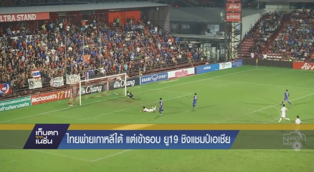 เก็บตกจากเนชั่นภาคกลางวัน : กีฬา