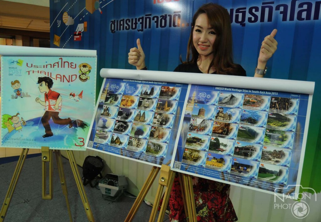 เปิดตัวแสตมป์ที่ระลึกชุด "มรดกโลกในอาซี่ยน" เปิดตัวแสตมป์ที่ระลึกชุด "มรดกโลกในอาซี่ยน"