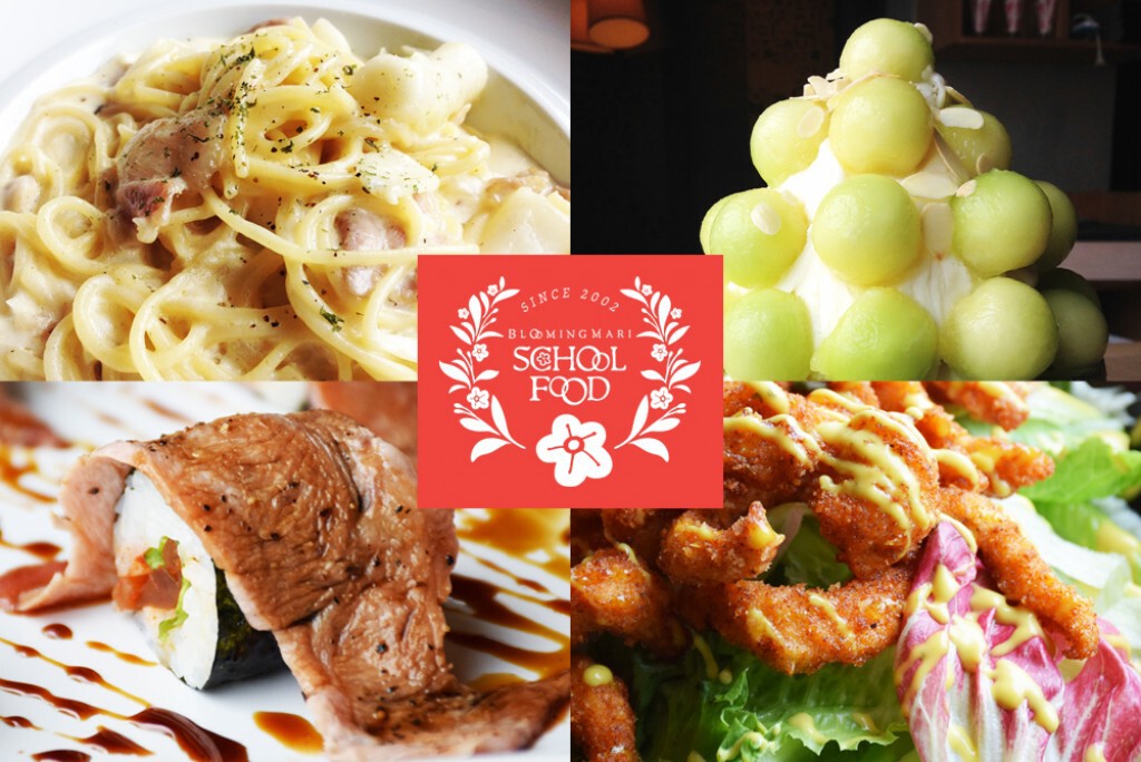 อร่อยปักหมุด : School Food, The Mercury Ville @ Chidlom อร่อยปักหมุด : School Food, The Mercury Ville @ Chidlom