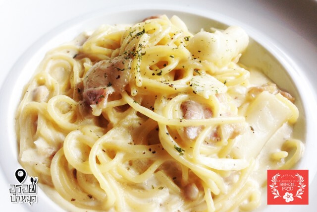 อร่อยปักหมุด : School Food, The Mercury Ville @ Chidlom