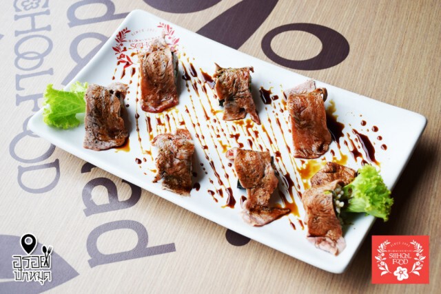 อร่อยปักหมุด : School Food, The Mercury Ville @ Chidlom