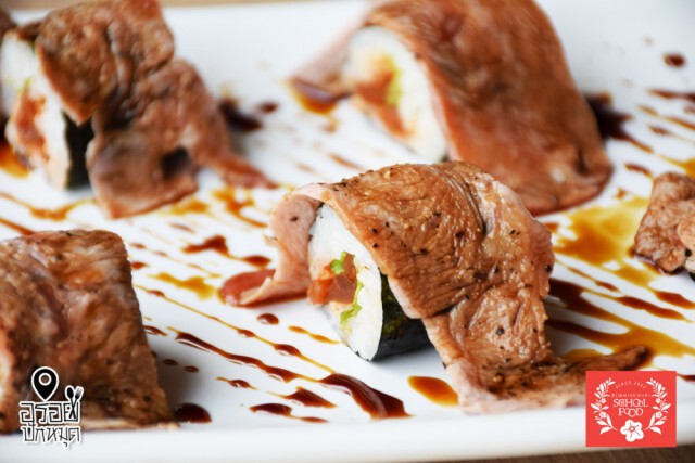 อร่อยปักหมุด : School Food, The Mercury Ville @ Chidlom