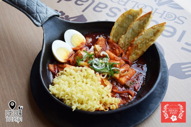 อร่อยปักหมุด : School Food, The Mercury Ville @ Chidlom