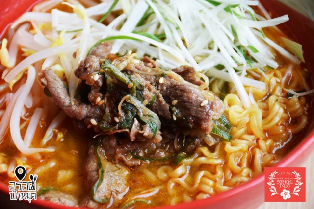 อร่อยปักหมุด : School Food, The Mercury Ville @ Chidlom