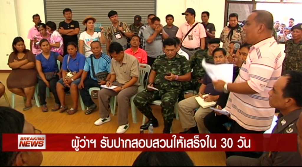 เกาะติดเจรจาเหตุรุนแรงถลาง