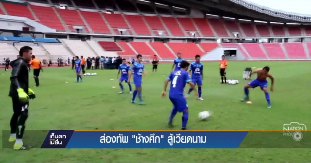 เก็บตกจากเนชั่น ภาคค่ำ ช่วงกีฬา 12-10-58