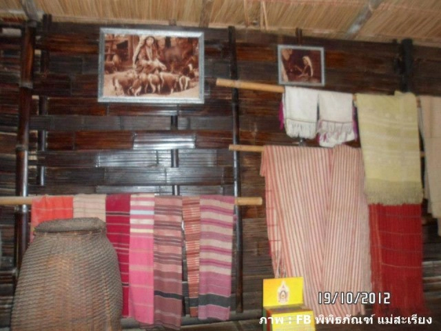 ของเก่าอายุกว่า 100 ปีใต้กองเพลิงพิพิธภัณฑ์แม่สะเรียง "คุณค่าประเมินไม่ได้"