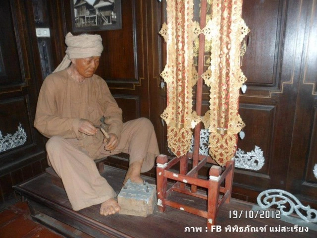 ของเก่าอายุกว่า 100 ปีใต้กองเพลิงพิพิธภัณฑ์แม่สะเรียง "คุณค่าประเมินไม่ได้"