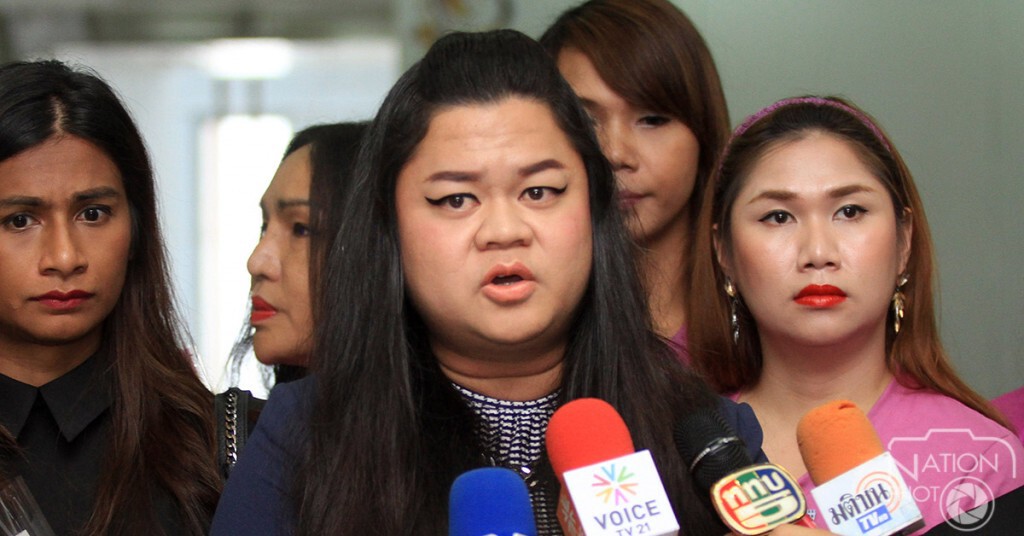 มธ.แจงไม่กีดกันรับอาจารย์เพศที่สามเข้าทำงาน เหตุพฤติกรรมไม่เหมาะสม