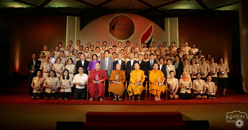 มอบรางวัลคนดีแทนคุณแผ่นดิน ประจำปี 2558 มอบรางวัลคนดีแทนคุณแผ่นดิน ประจำปี 2558