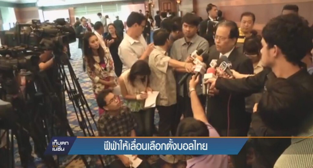 เก็บตกจากเนชั่น ภาคค่ำ ช่วงกีฬา 13-10-58
