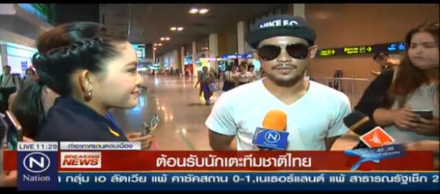 คึกคัก! แฟนบอลแห่ต้อนรับนักเตะทีมชาติไทย