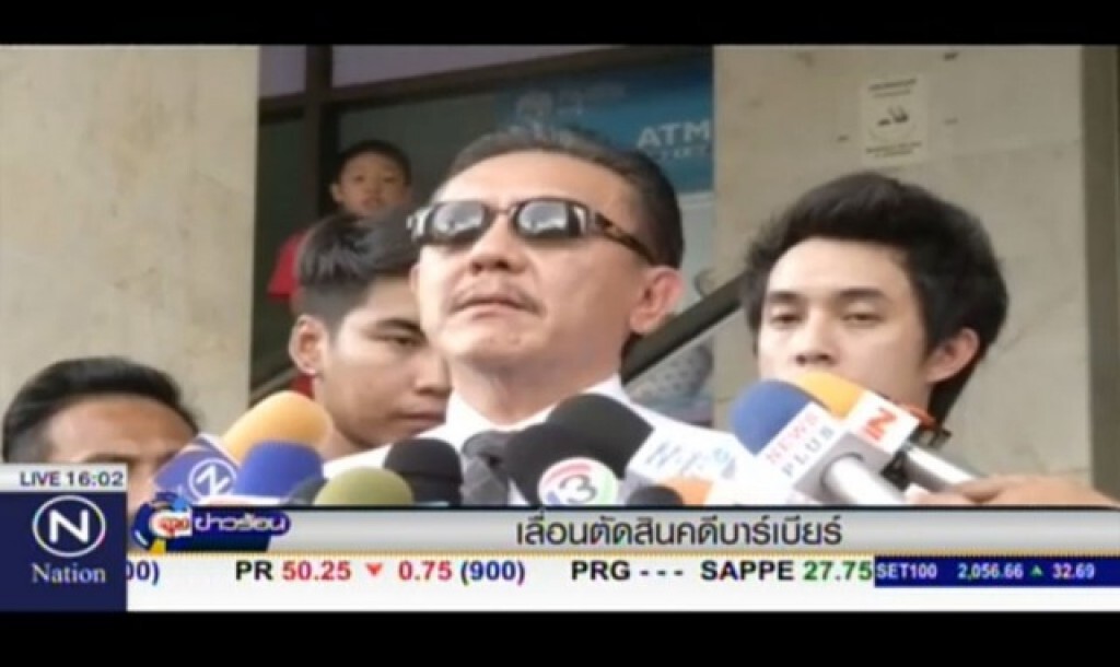 ชูวิทย์ กมลวิศิษฎ์ : "สู้ทางกฎหมายยังไงก็สู้ความจริงไม่ได้... ผมขอรับสารภาพผิด"