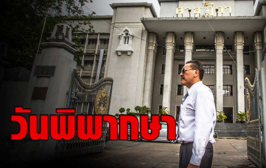 "ชูวิทย์" ยันไปฟังพิพากษาศาลฎีกาในคดี "บาร์เบียร์" ลั่นไม่คิดหนี "ชูวิทย์" ยันไปฟังพิพากษาศาลฎีกาในคดี "บาร์เบียร์" ลั่นไม่คิดหนี