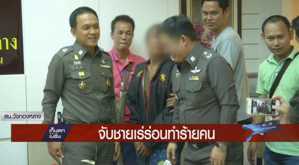 ตร.จับตัวชายเร่ร่อนทำร้ายคน
