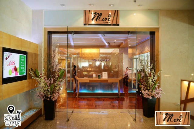 อร่อยปักหมุด : Mori Grill บุฟเฟ่ต์อาหารญี่ปุ่น โรงแรมเจ้าพระยาปาร์ค รัชดา กรุงเทพฯ