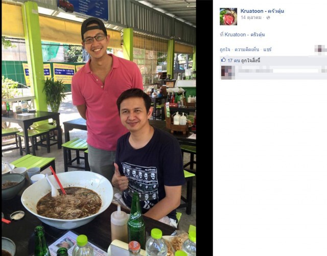 ท้านักชิมเปิบก๊วยเตี๋ยวชามยักษ์ 600 บาท ถ้าหมดใน 35 นาที "กินฟรี"