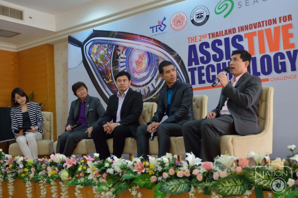 แถลงเปิดงานประกวดนวัตกรรมเทคโนโลยีสิ่งอำนวยความสะดวกสำหรับคนพิการ ครั้งที่ 2 แถลงเปิดงานประกวดนวัตกรรมเทคโนโลยีสิ่งอำนวยความสะดวกสำหรับคนพิการ ครั้งที่ 2