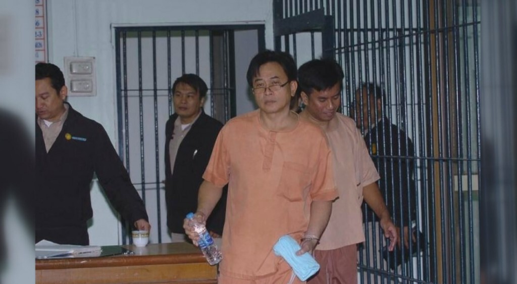 ศาลพิพากษาประหาร สท.ต่าย