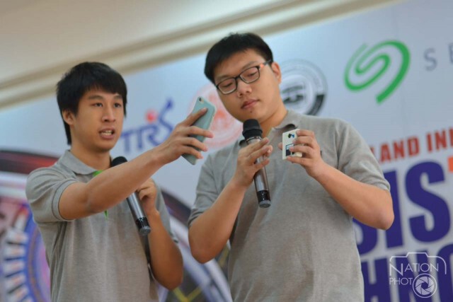 แถลงเปิดงานประกวดนวัตกรรมเทคโนโลยีสิ่งอำนวยความสะดวกสำหรับคนพิการ ครั้งที่ 2