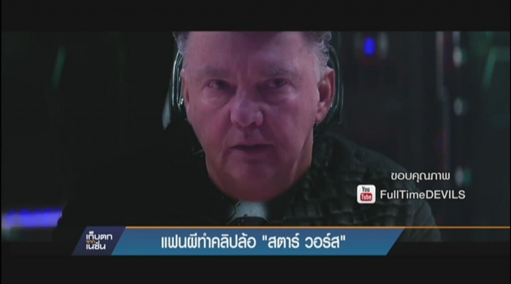 เก็บตกค่ำ ช่วงกีฬา