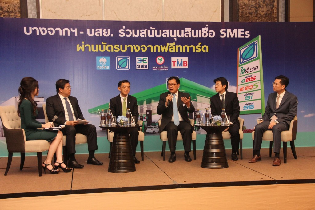 บางจากฯ-บสย. จับมือ 3 แบงก์สานนโยบายรัฐหนุน SMEs ไทย