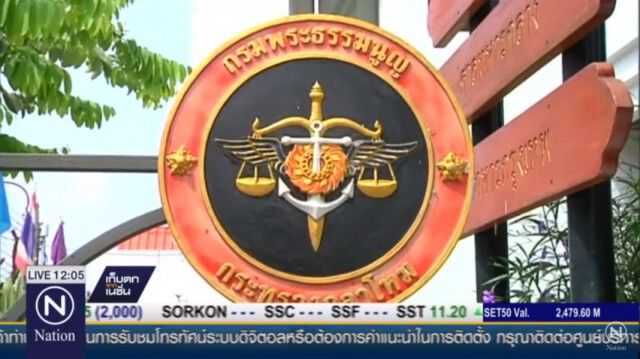 สื่อทุกแขนงรอทำข่าวนำผู้ต้องหาหมิ่นเบื้องสูง"ฝากขัง"