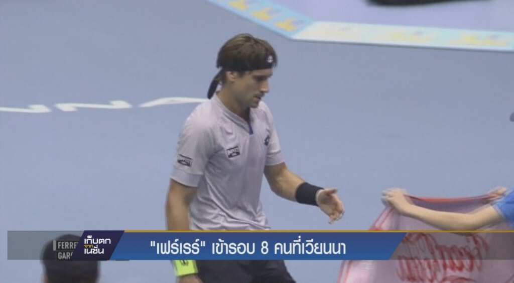 เก็บตกจากเนชั่นภาคกลางวัน : กีฬา