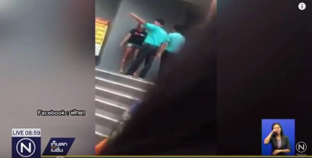 โรงแรมไล่ออกแล้ว "พนักงานเตะลูกค้าหญิง"