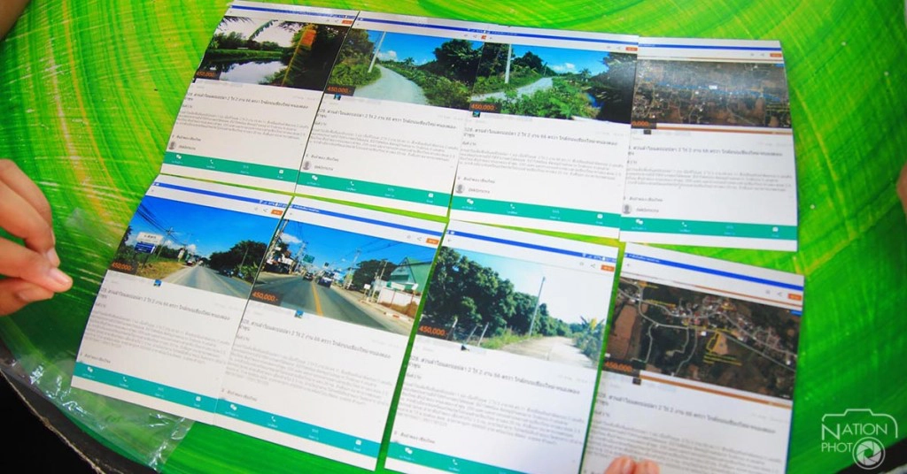 เจ้าของที่ตัวจริงโร่แจ้งความถูกแอบอ้างขายที่ดินในเว็บออนไลน์