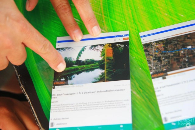 เจ้าของที่ตัวจริงโร่แจ้งความถูกแอบอ้างขายที่ดินในเว็บออนไลน์