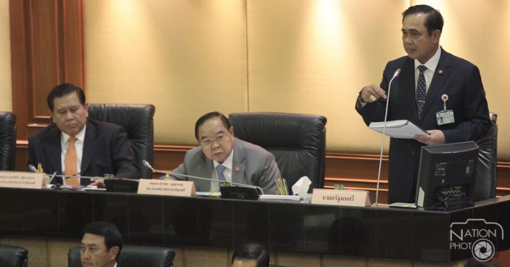"ประยุทธ์" จ่ายนโยบายงานขับเคลื่อนปฏิรูป  ต่อยอดงาน "สปช."