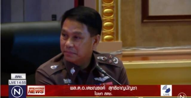 ตร.แถลง 3 ผู้ต้องหาผิด 13 คดีมาตรา 112