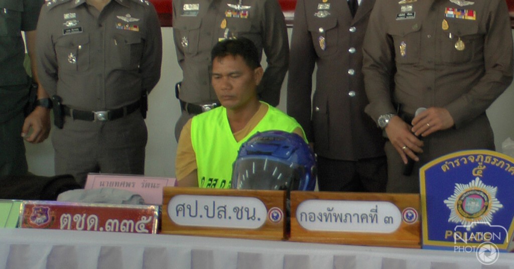 จับหนุ่มเมืองกรุง ก่อเหตุชิงทรัพย์ 8 คดี